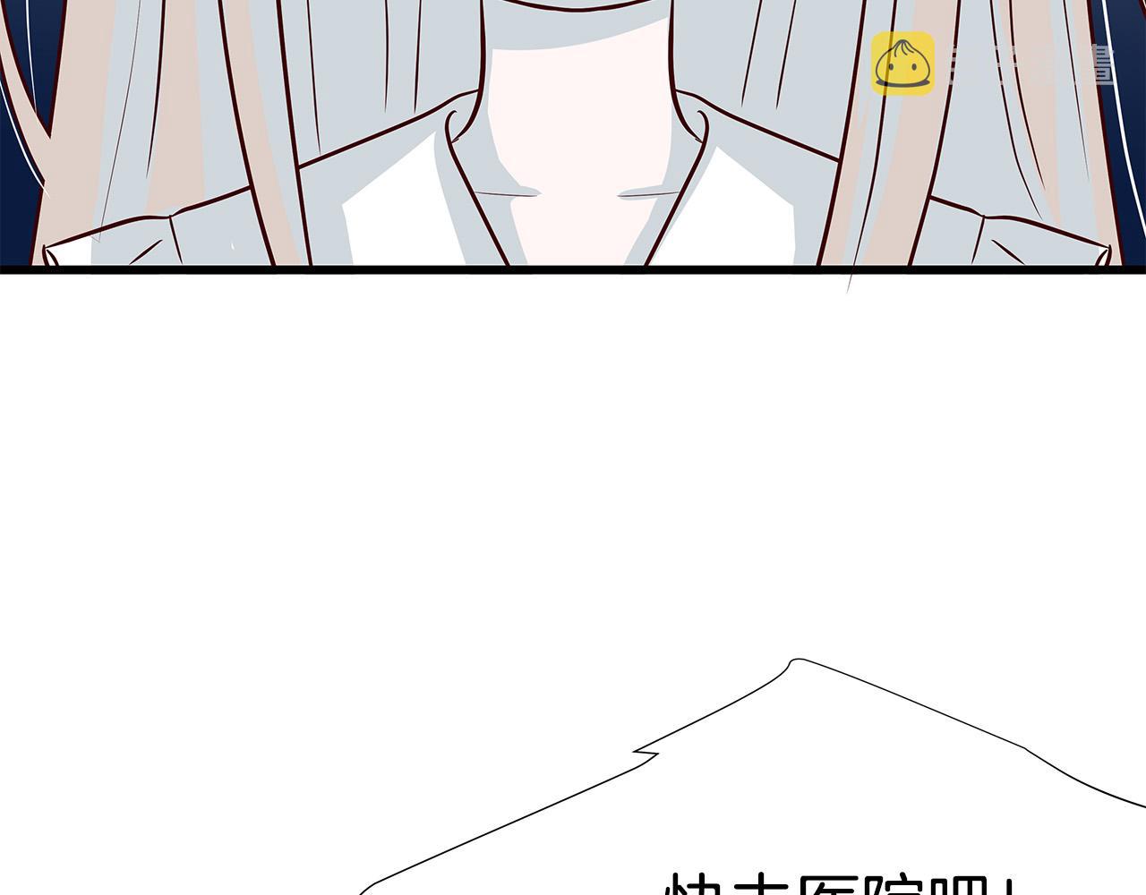 第48话 陪着我好吗？78