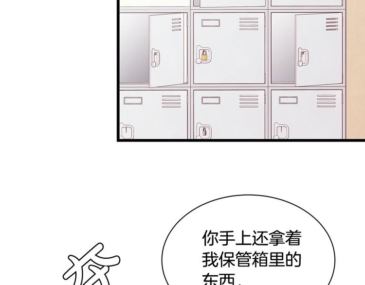 第6话 似曾相识53