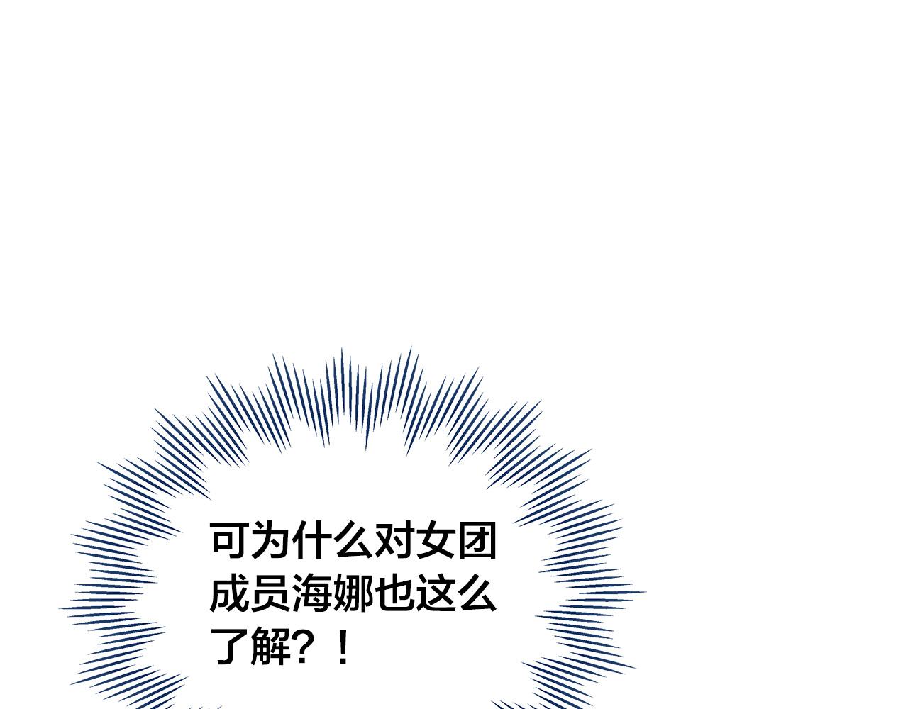 第57话 早安吻32