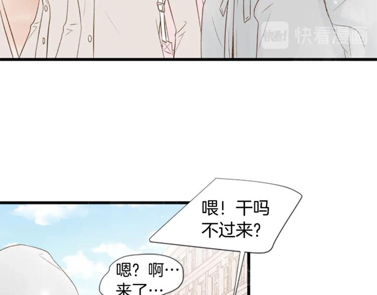 第2话 扑到怀里的相遇12