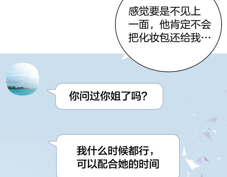 第6话 似曾相识136