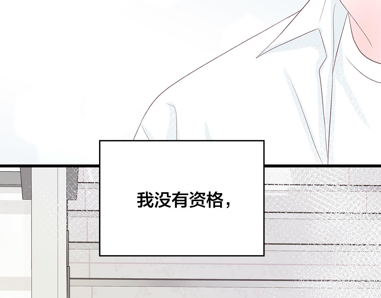 第46话 危机来临！130