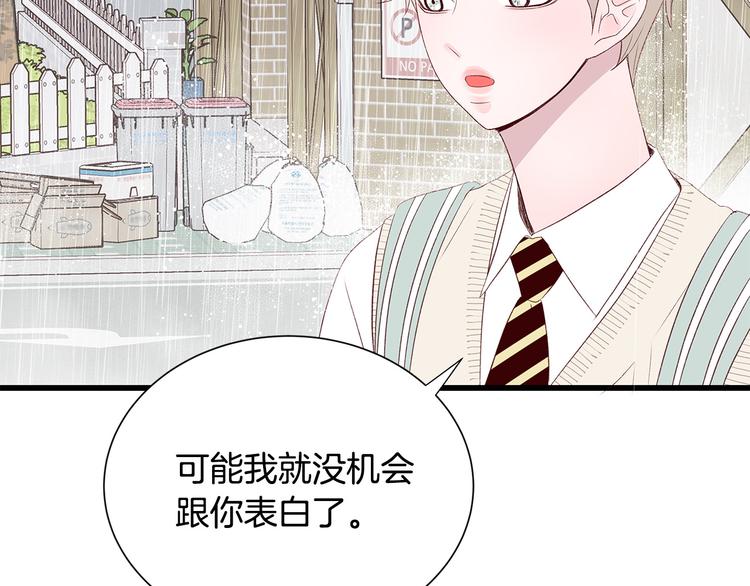 第28话 他这什麽反应？25