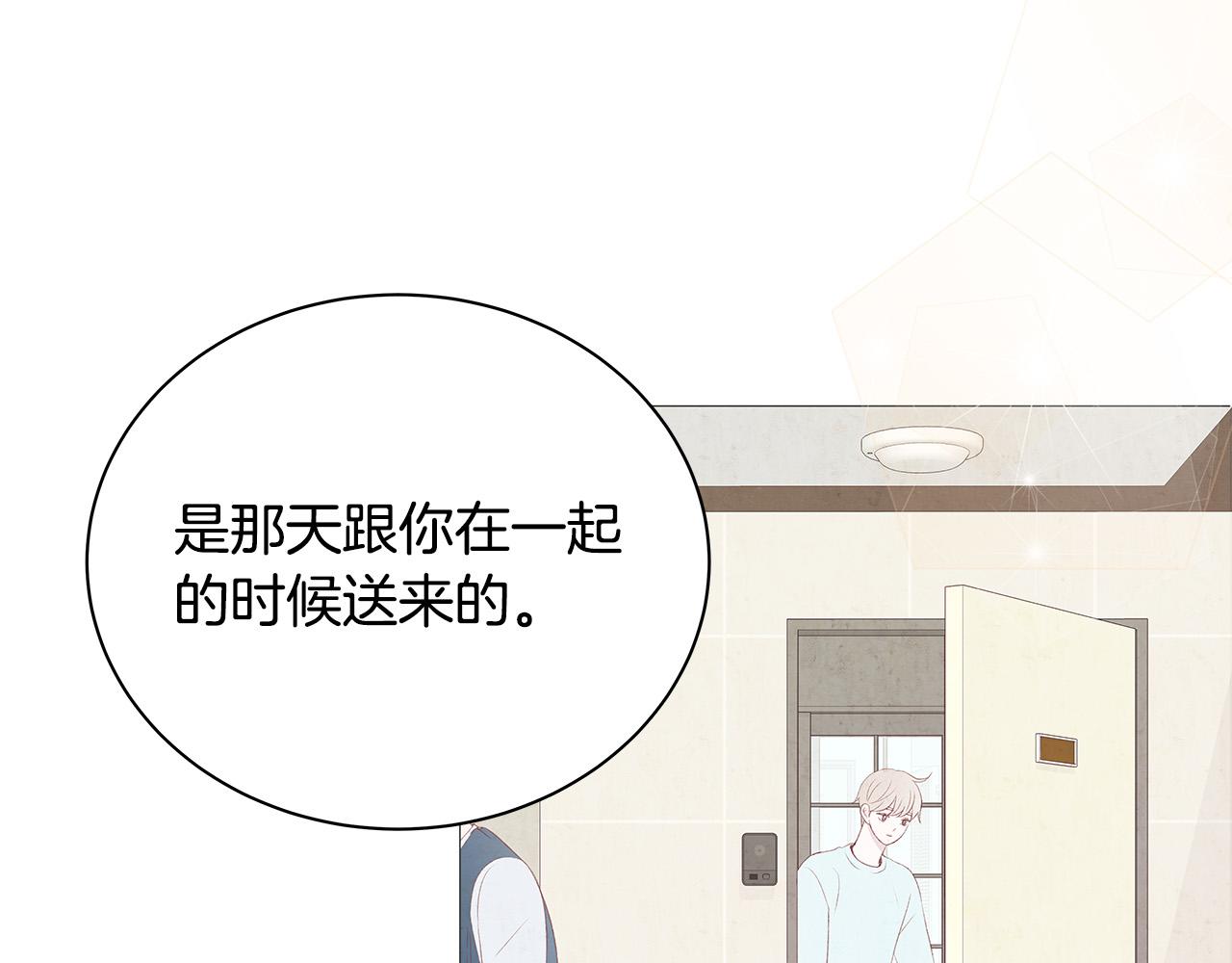 第51话 没认出你49