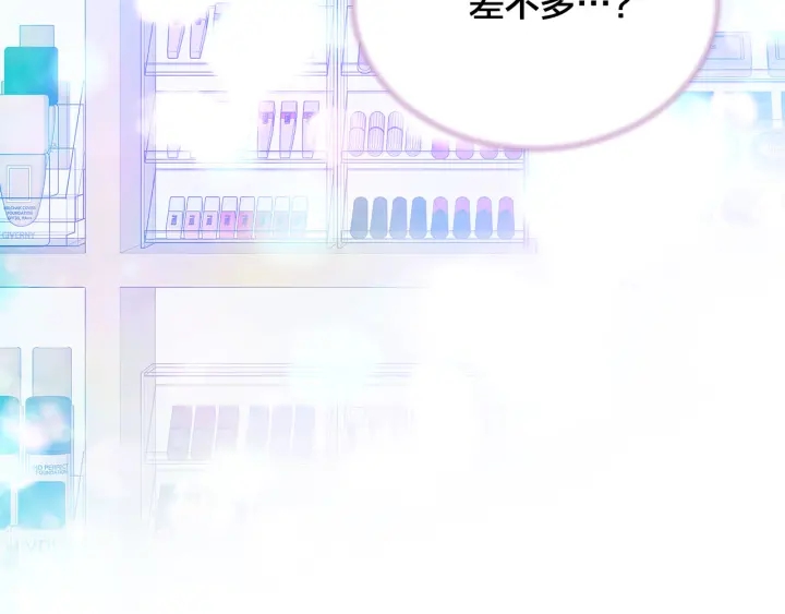 第18话 爲她下厨2