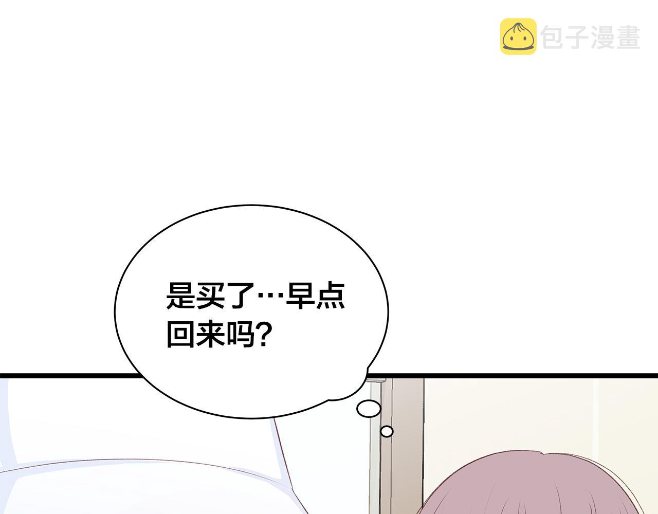 第55话 误会55