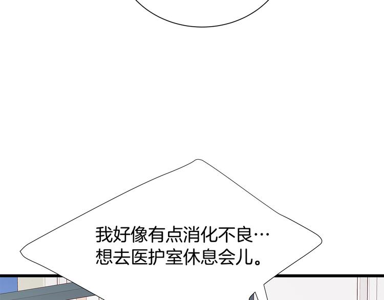 第26话 缪斯女神139