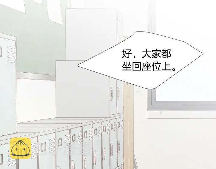 第43话 被人看穿？131