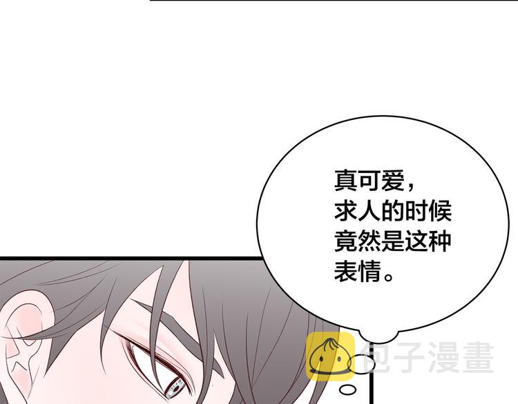 第30话 变装80
