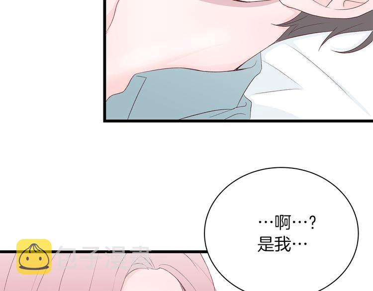 第7话 变装见面127
