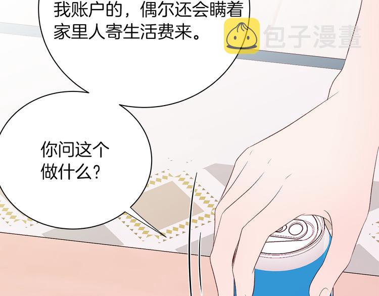 第25话 浮想联翩59