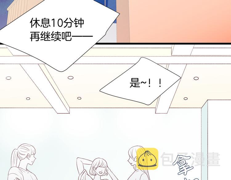 第36话 情敌出现88