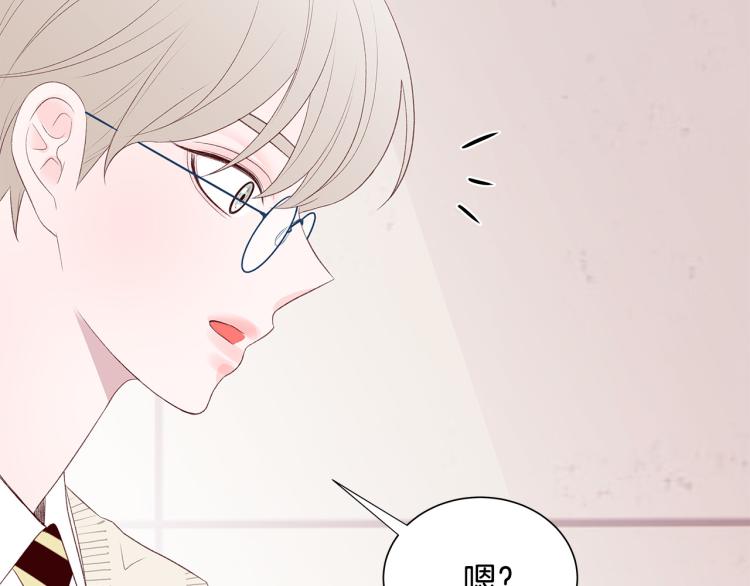 第37话 绝美“少年”74