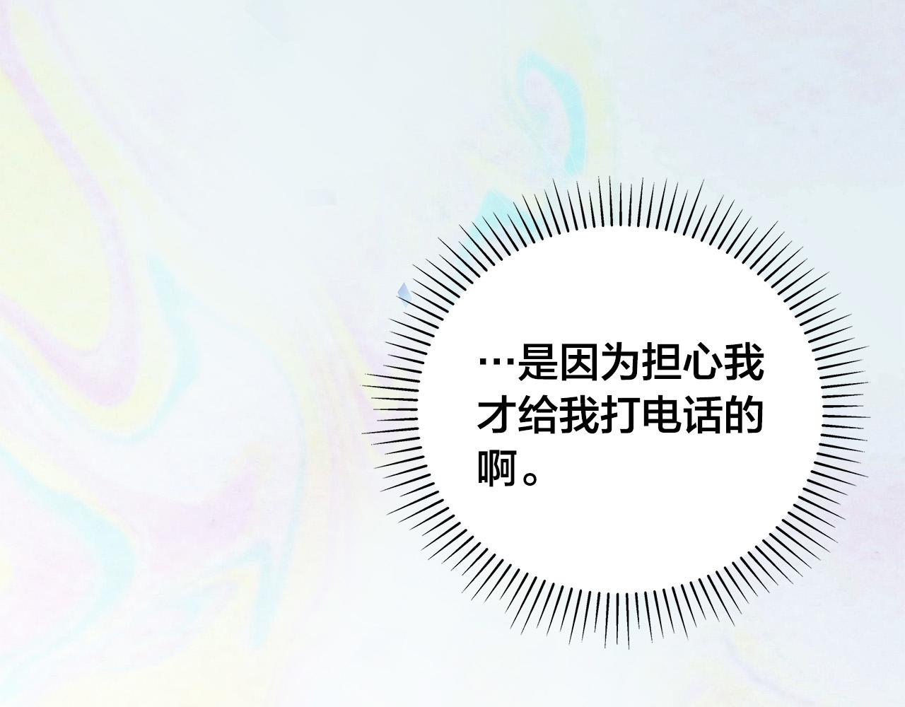 第52话 只有我能看98