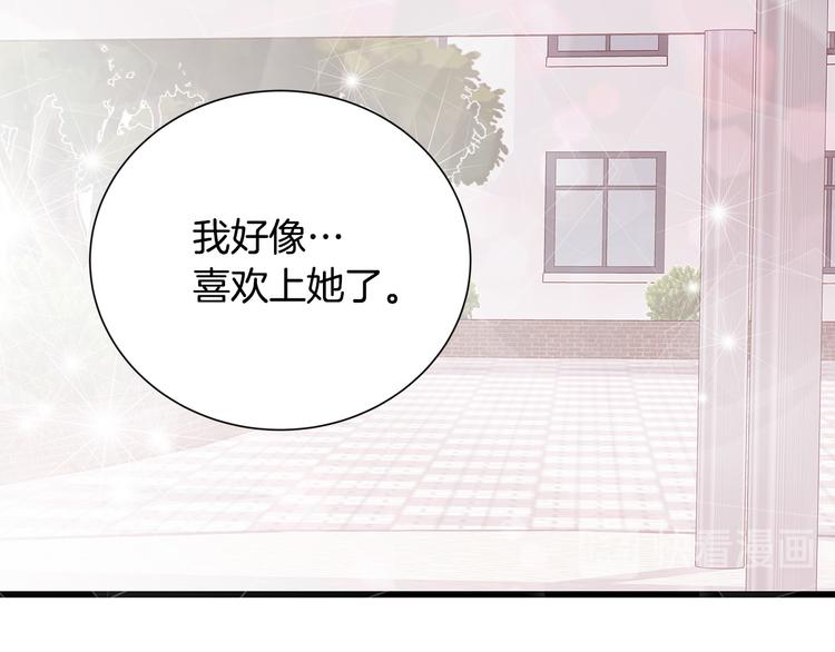 第26话 缪斯女神81