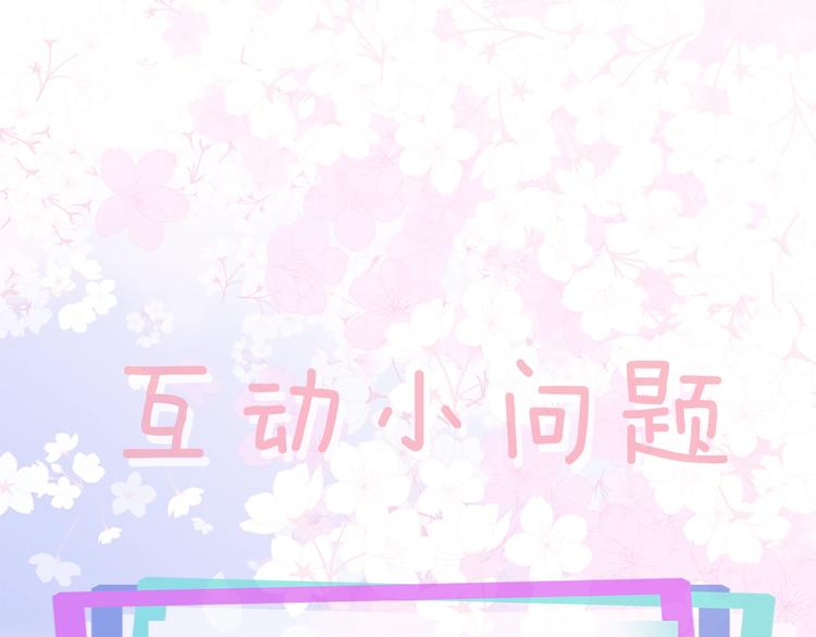 第2话 扑到怀里的相遇160