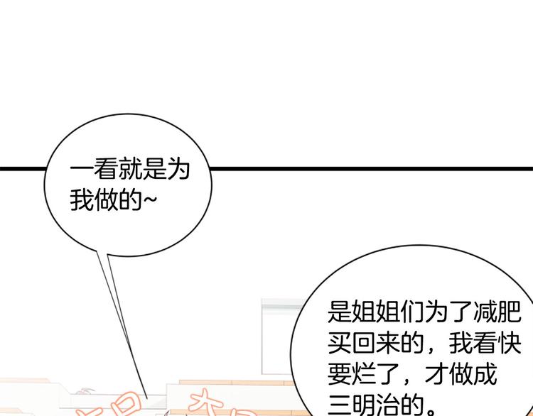 第4话 好奇心136
