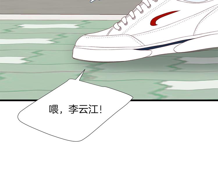 第21话 第一次约会145