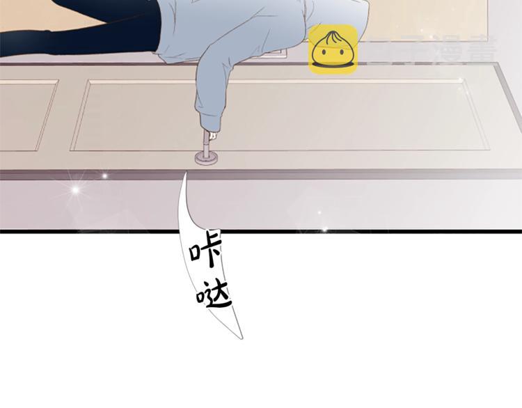 第1话 无与伦比的颜色50