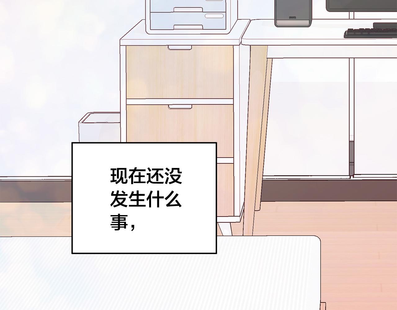 第57话 早安吻20