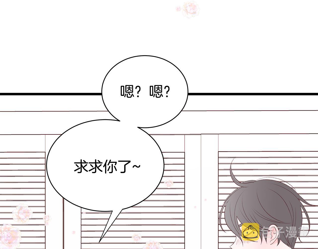 第53话 意外来客10