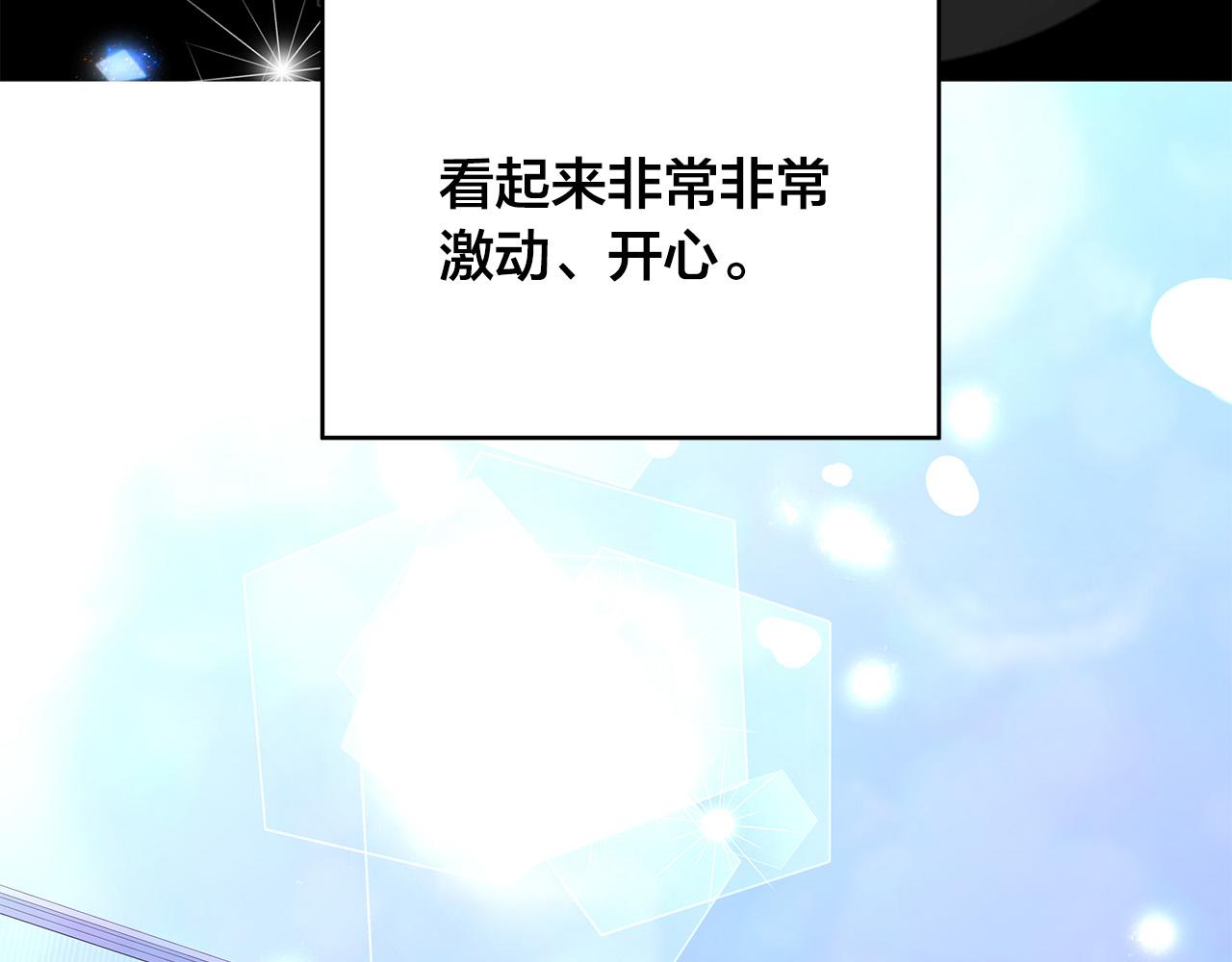 第50话 童年阴影120