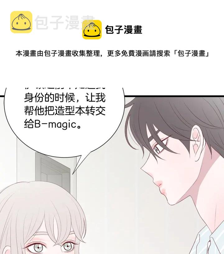 第40话 我们是一队的！20