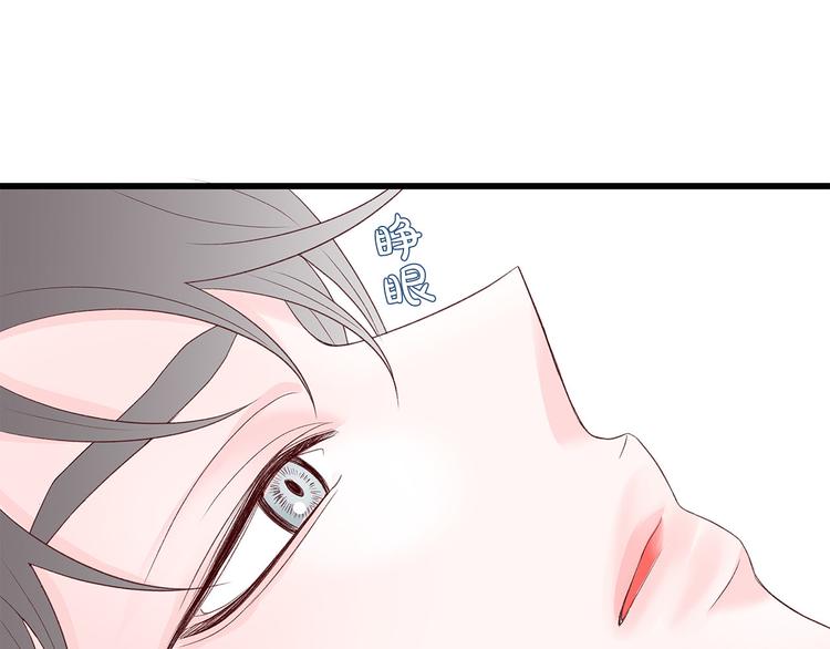 第7话 变装见面116