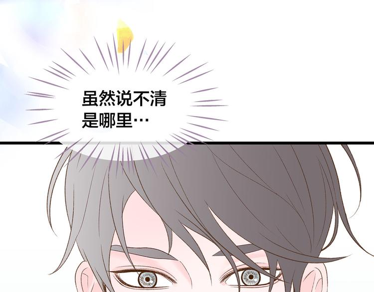 第6话 似曾相识110