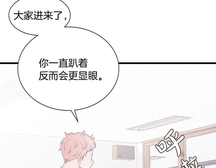 第5话 绝美的身体63