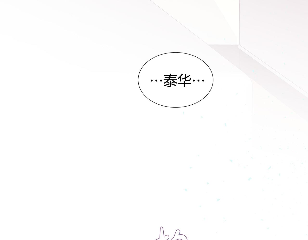 第54话 睡不着50