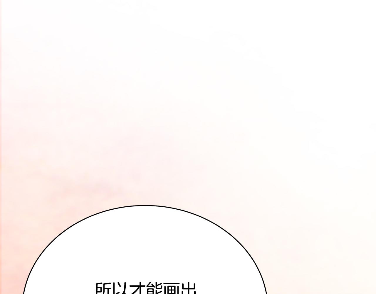 第51话 没认出你125