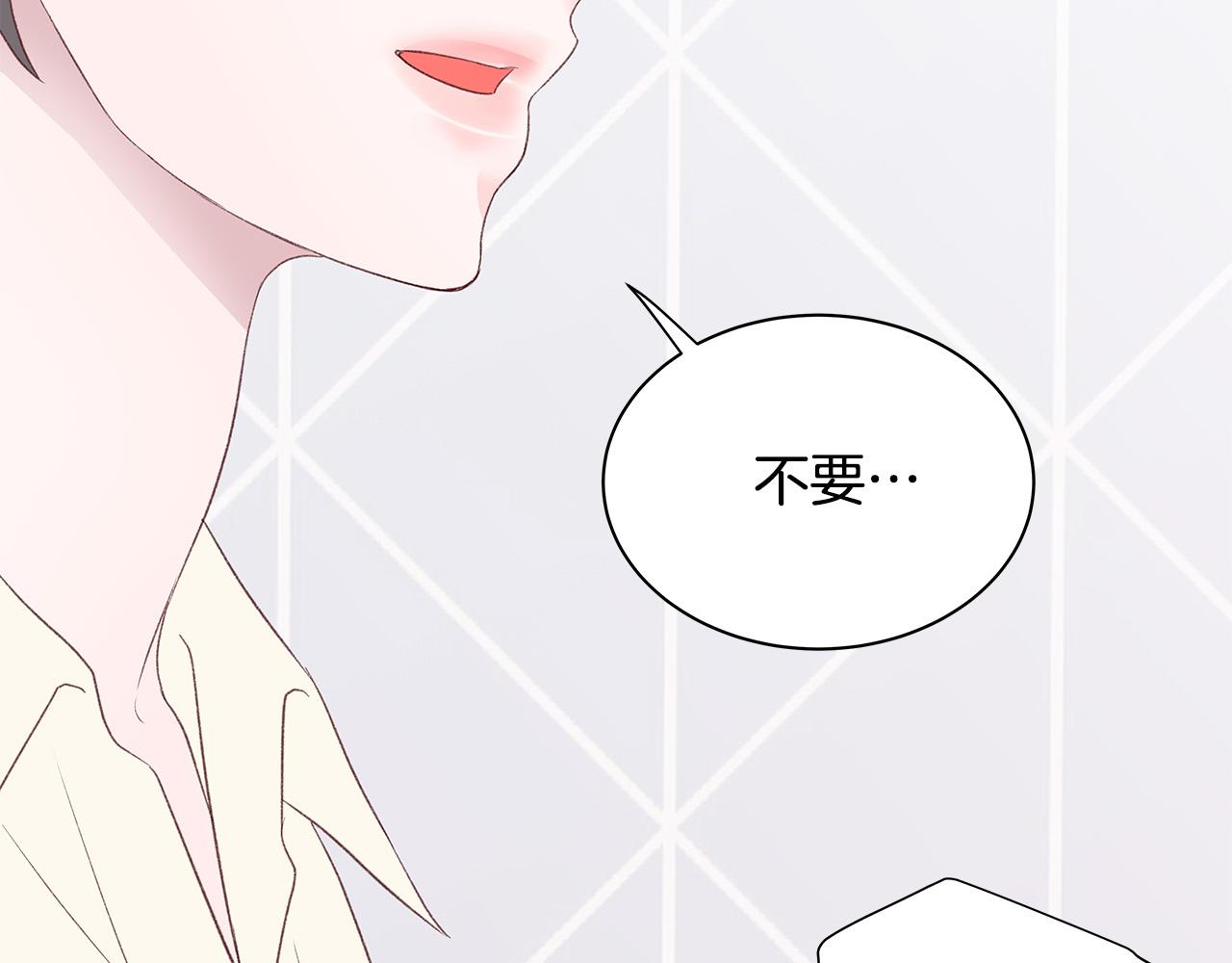 第57话 早安吻72