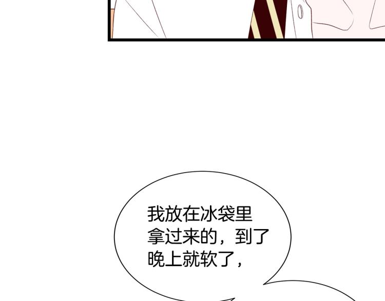 第37话 绝美“少年”22
