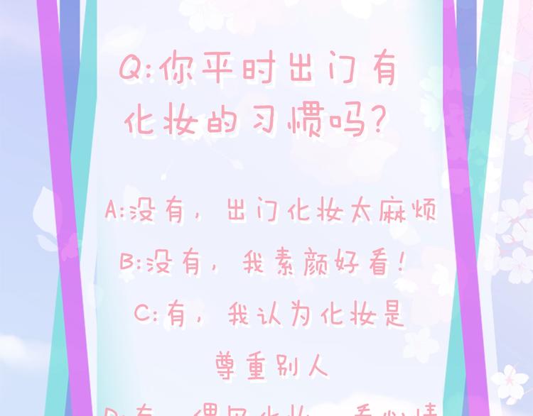 第2话 扑到怀里的相遇157