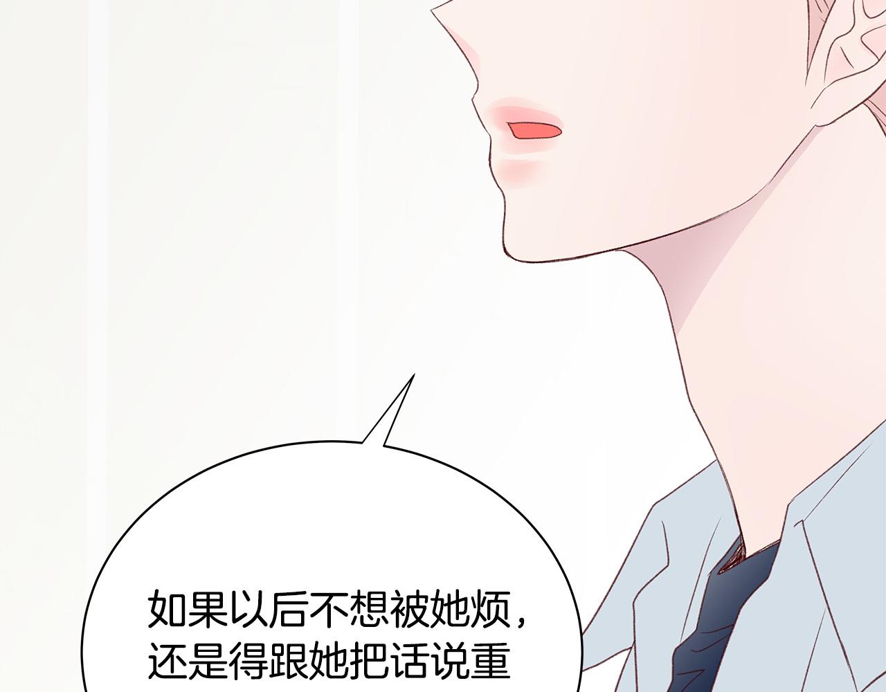 第61话 警告36