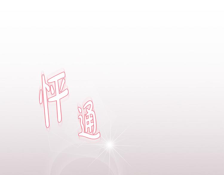 第24话 电影约会76
