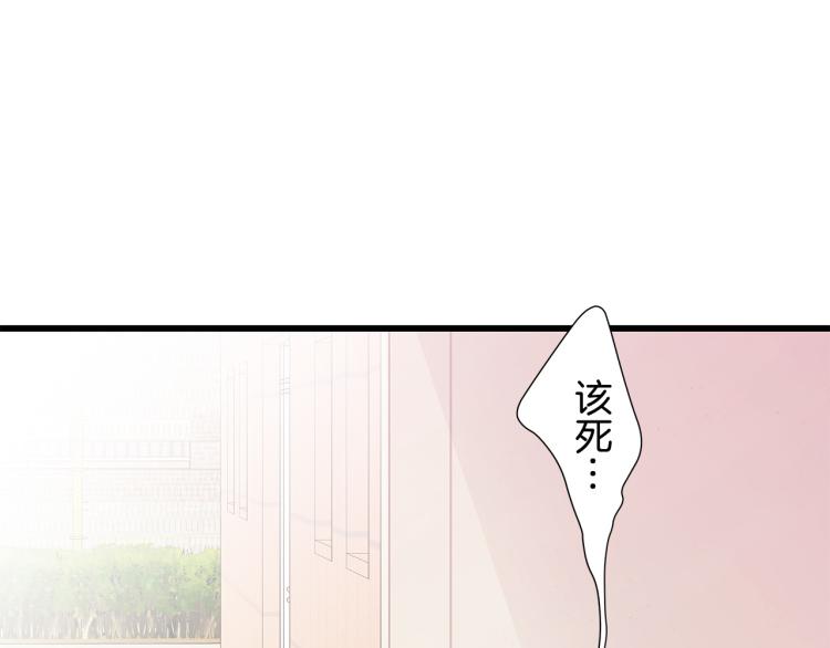 第37话 绝美“少年”53