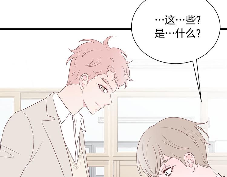 第5话 绝美的身体50