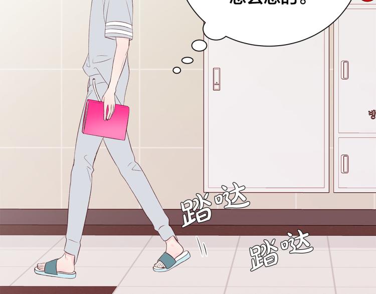 第38话 甜蜜接吻～120