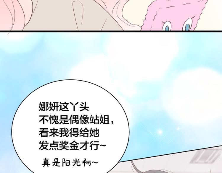 第36话 情敌出现92