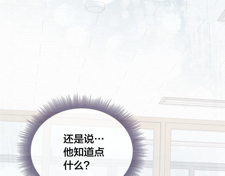 第5话 绝美的身体80