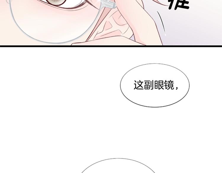 第3话 你这样更漂亮72
