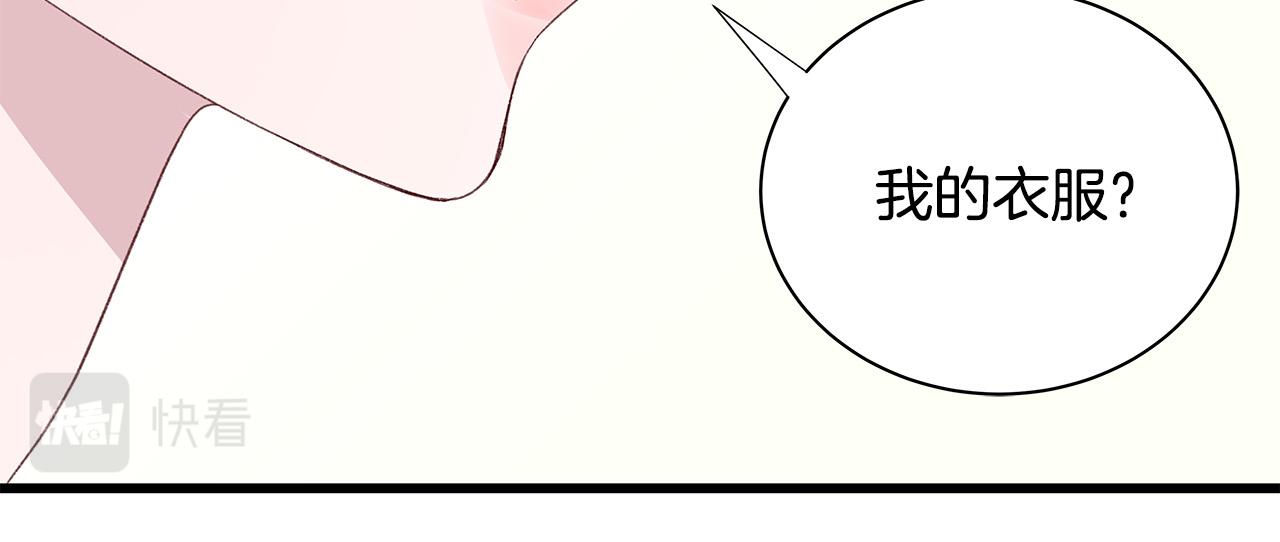 第52话 只有我能看136