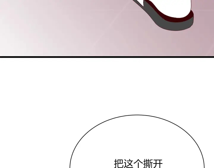 第18话 爲她下厨130