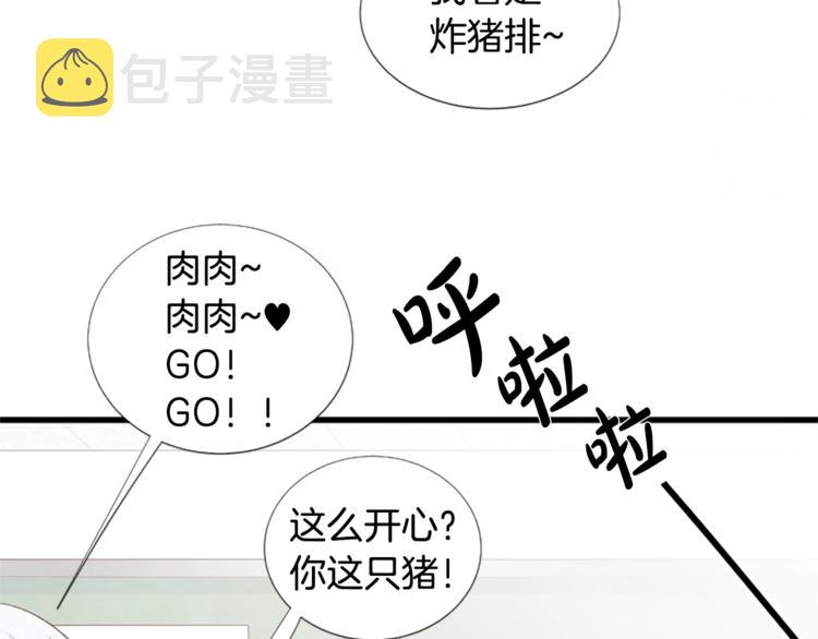 第3话 你这样更漂亮117