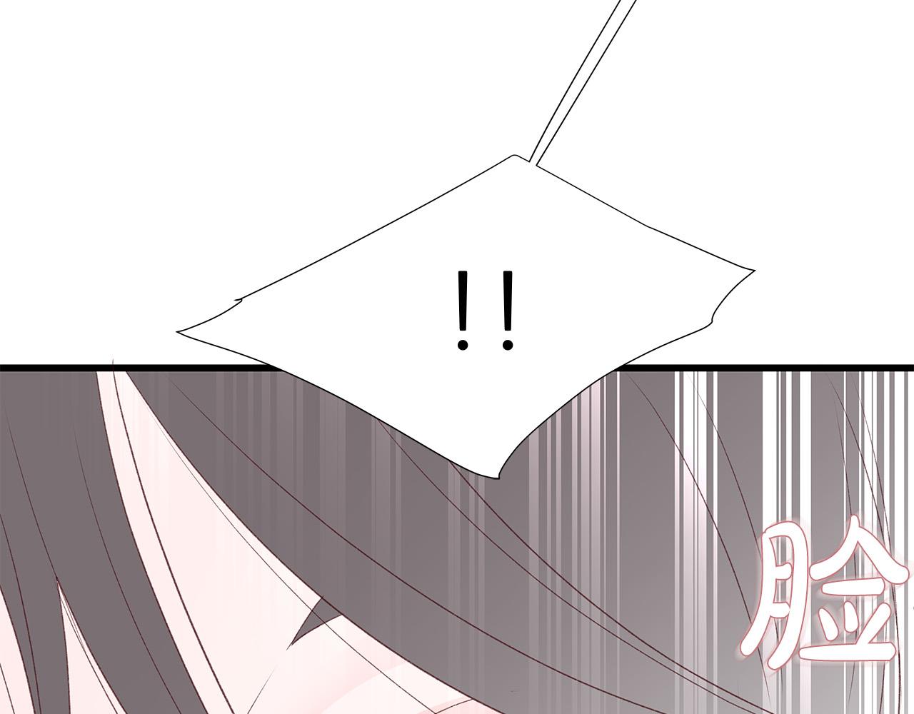 第51话 没认出你25