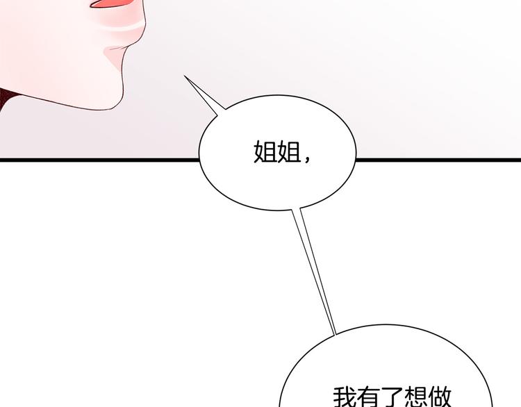 第27话 表白67