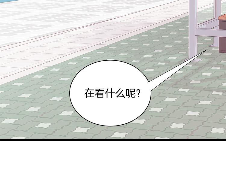 第21话 第一次约会86