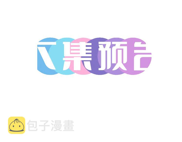 第5话 绝美的身体150
